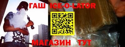 соль курить ск Ипатово