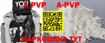 мяу мяу кристалл Изобильный