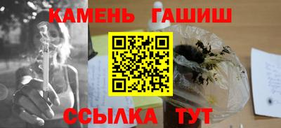 мяу мяу кристалл Изобильный