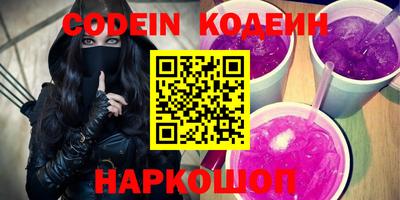 соль курить ск Ипатово