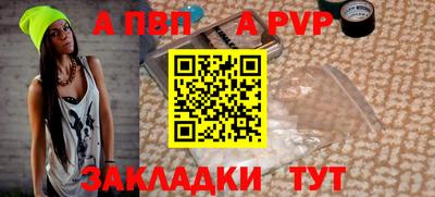 сатива Ирбит