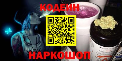 мяу мяу кристалл Изобильный