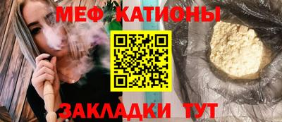 сатива Ирбит