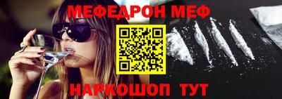 соль курить ск Ипатово