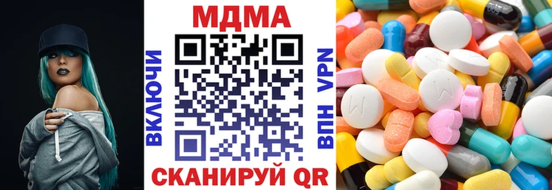 ОМГ ОМГ   Зеленогорск  МДМА молли  продажа наркотиков 