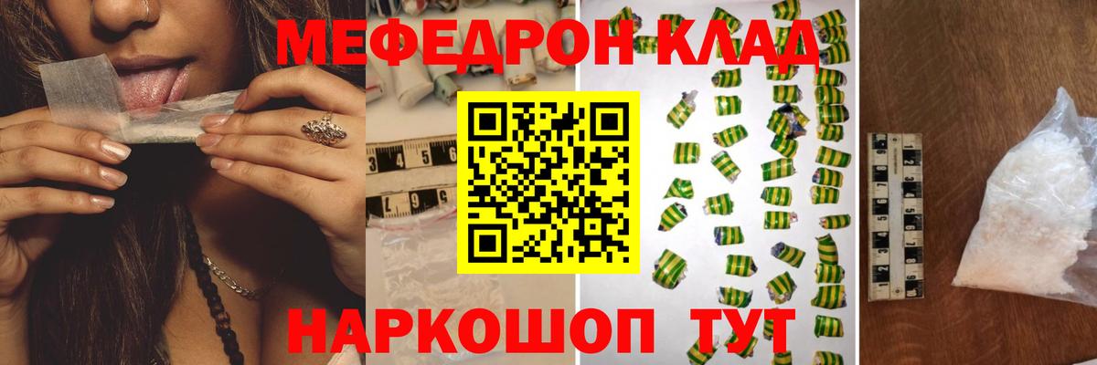МЕФ Зеленогорск