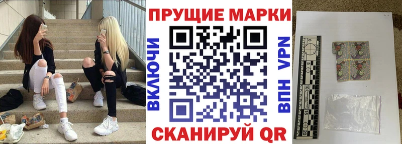 Марки 25I-NBOMe 1,5мг  наркошоп  Зеленогорск 