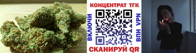 MEGA ТОР  Зеленогорск  Дистиллят ТГК гашишное масло 