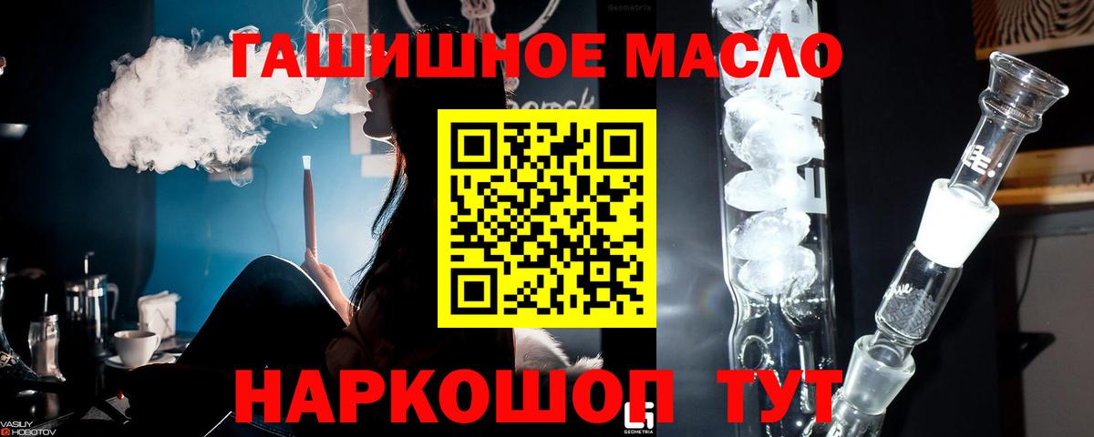 ТГК концентрат Зеленогорск