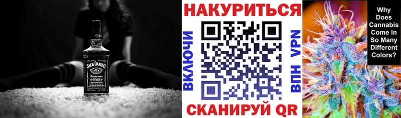Каннабис Bruce Banner Зеленогорск