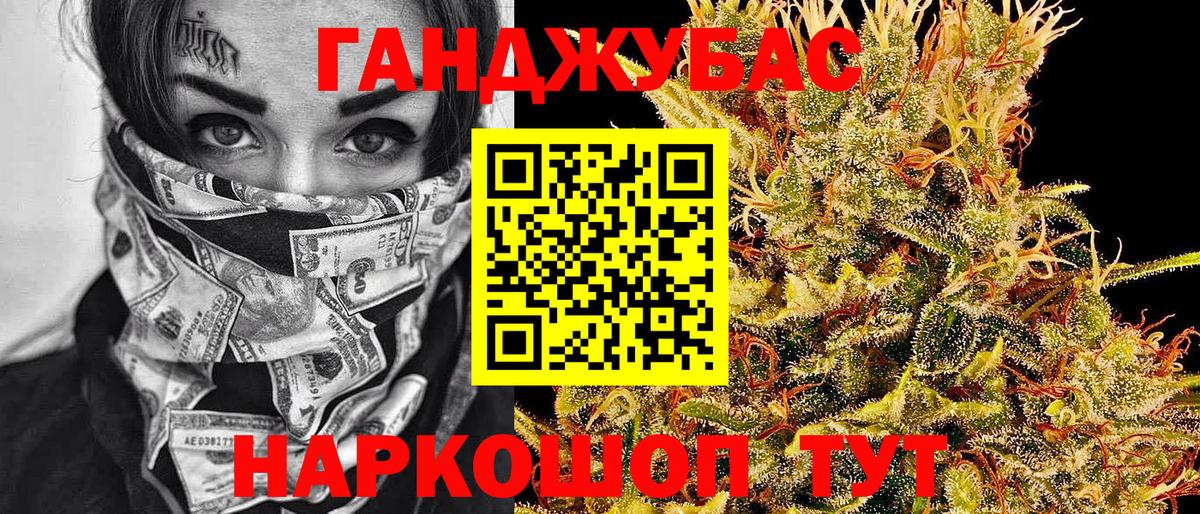 Мефедрон Зеленогорск