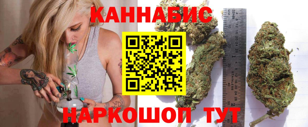 Бошки марихуана White Widow Зеленогорск