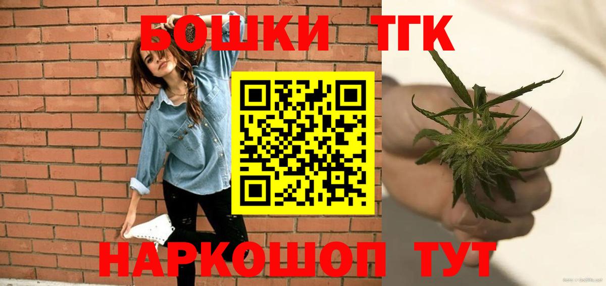 Марихуана конопля  Вход с VPN  Зеленогорск  Шишки марихуана White Widow  Шишки марихуана индика 
